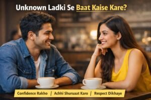 Unknown Ladki Se Baat Kaise Kare
